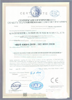 二连浩特智慧导览界面示例